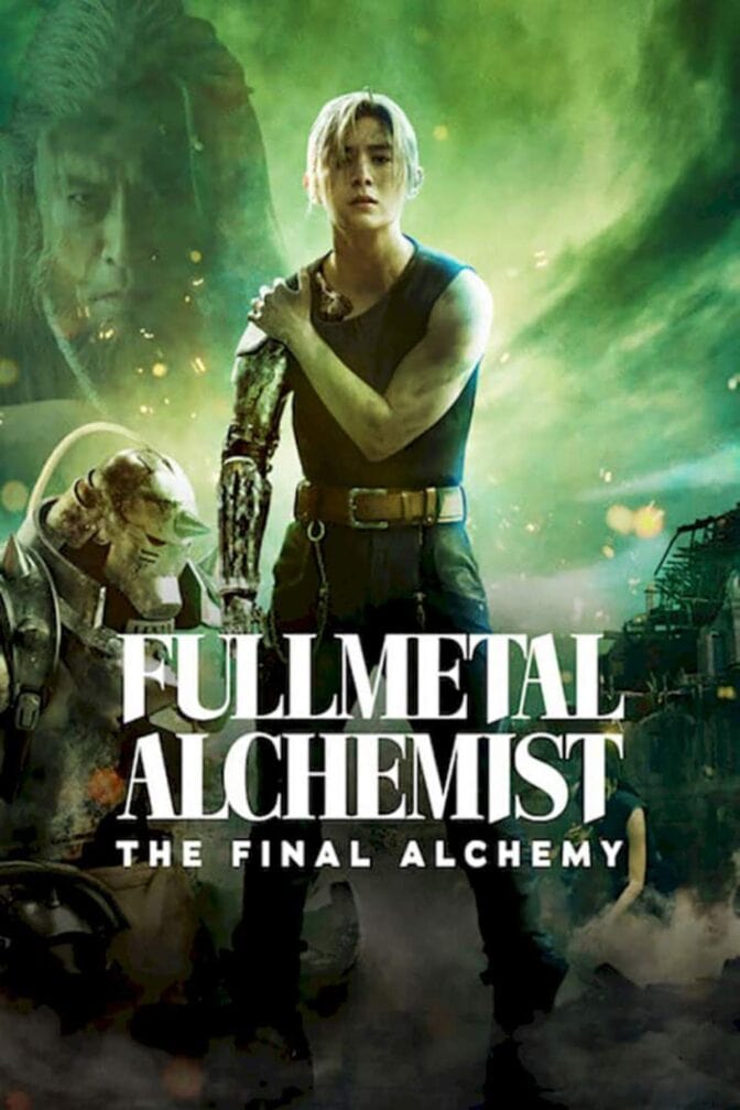 Fullmetal Alchemist: The Final Alchemy