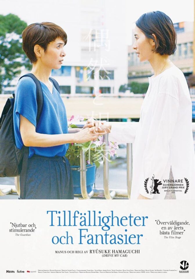 Tillfälligheter och fantasier