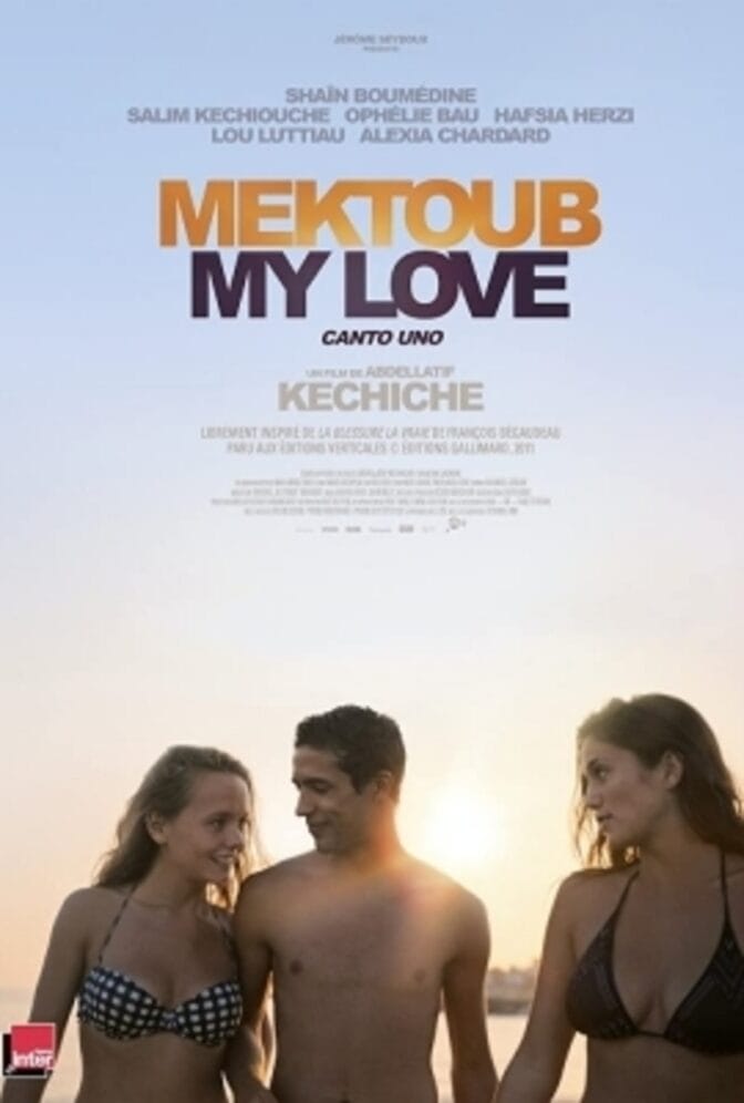 Destiny, My Love: First Song