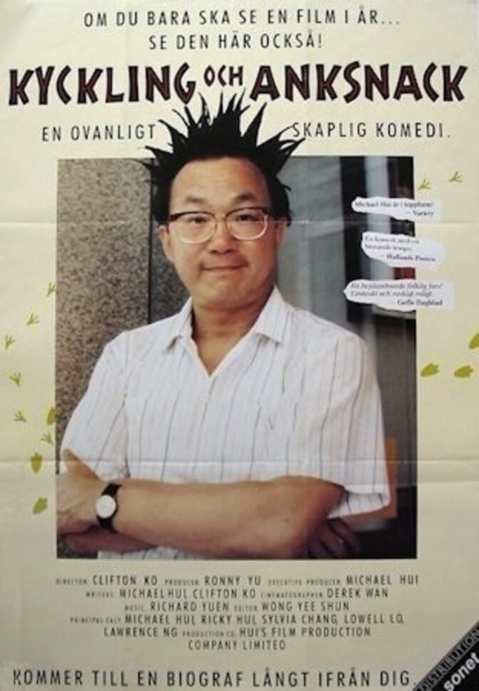 Kyckling och anksnack