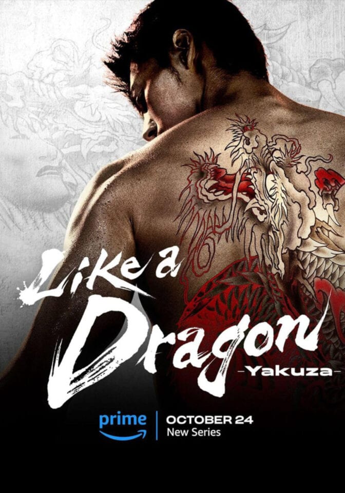 Like a Dragon: Yakuza