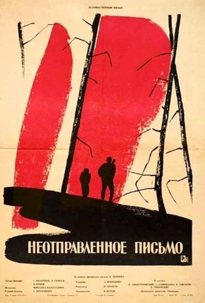 Diamanter betalas högt