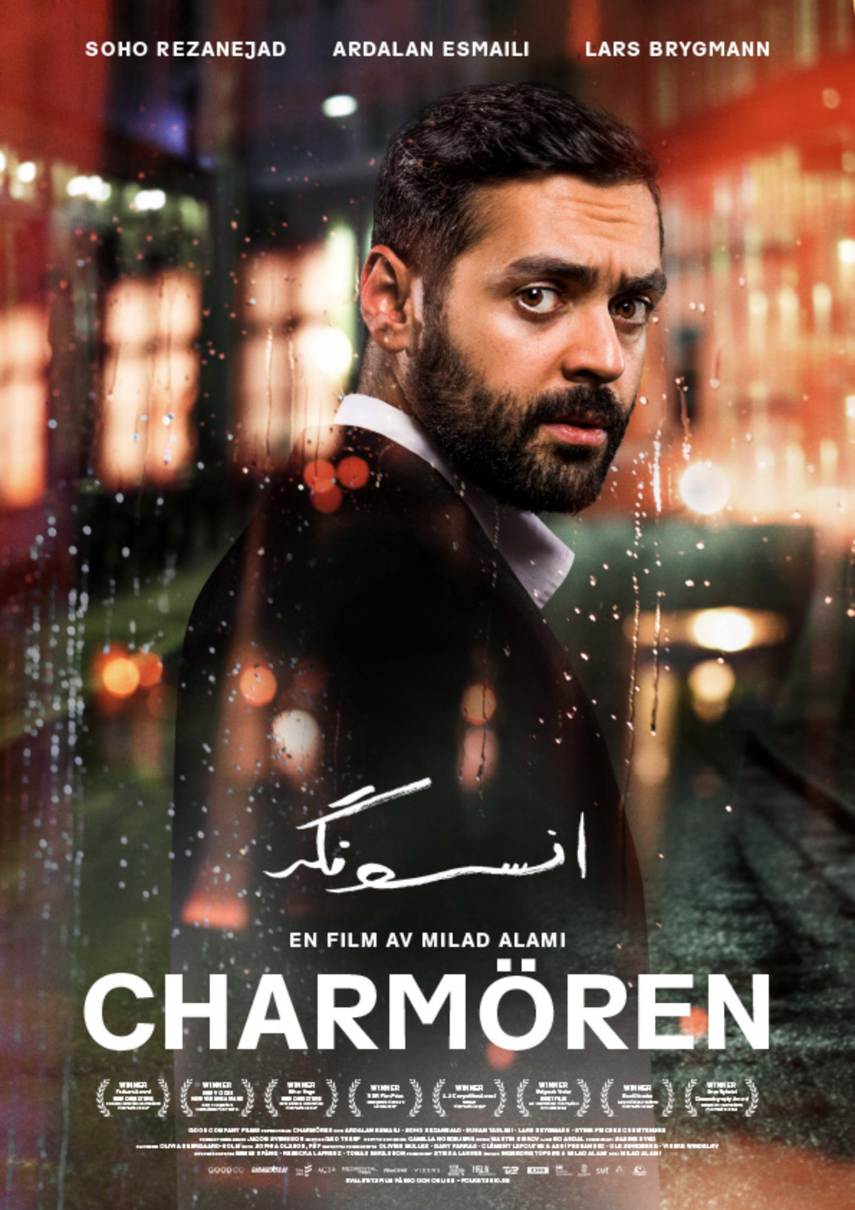 large_ceb0d00ea2ac5f2214a6cf09155d3bc2-charmoren-poster.jpg