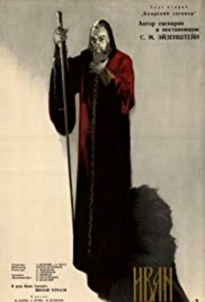 Ivan den förskräcklige II