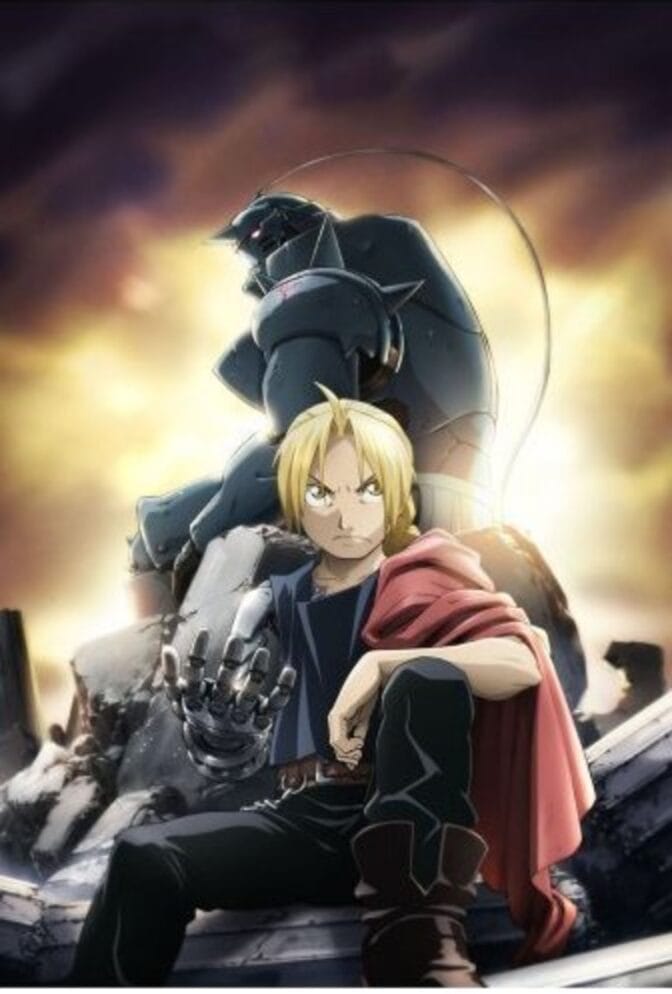 Fullmetal Alchemist: Brotherhood