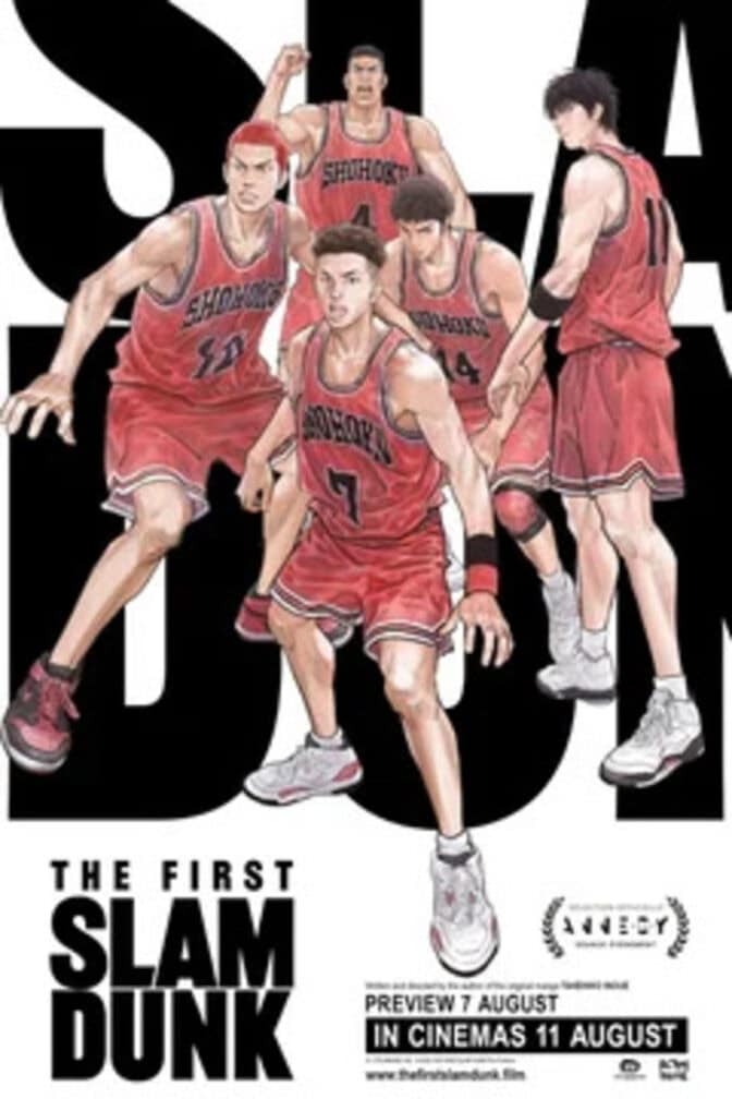The First Slam Dunk