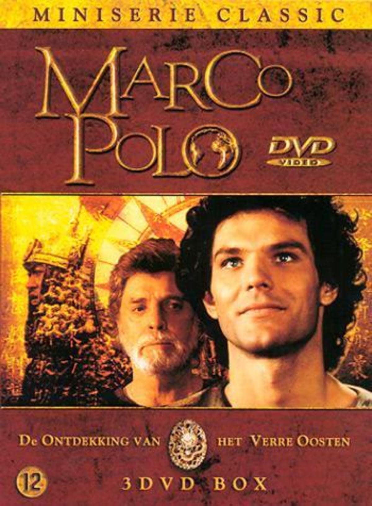 large_d3cb3fda95cafbf52d9c54d3c3498b36-marco_polo_dvd.jpg