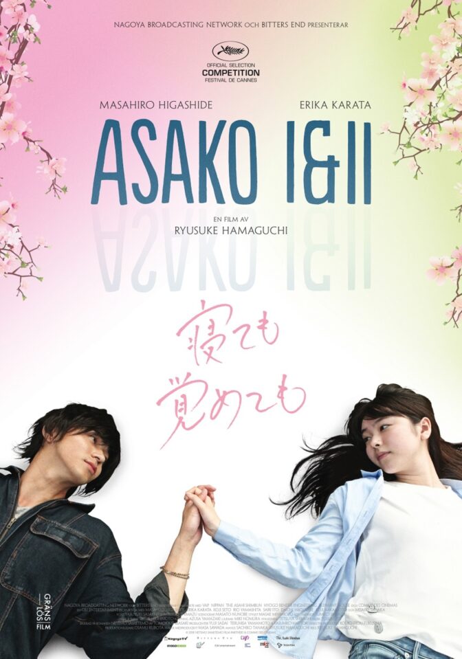Asako I & II