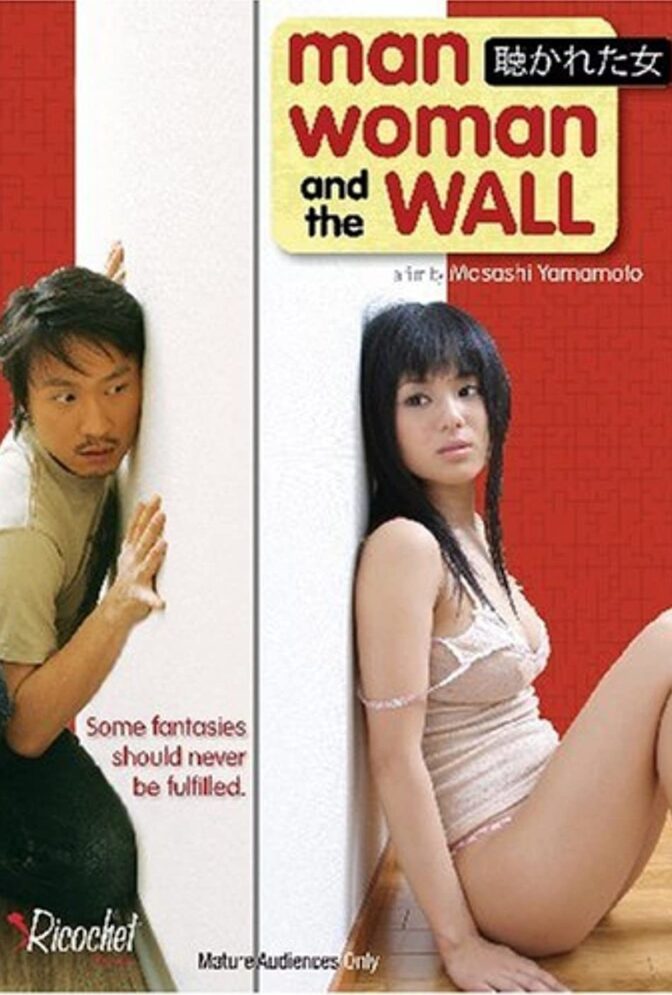 Man, Woman, and the Wall