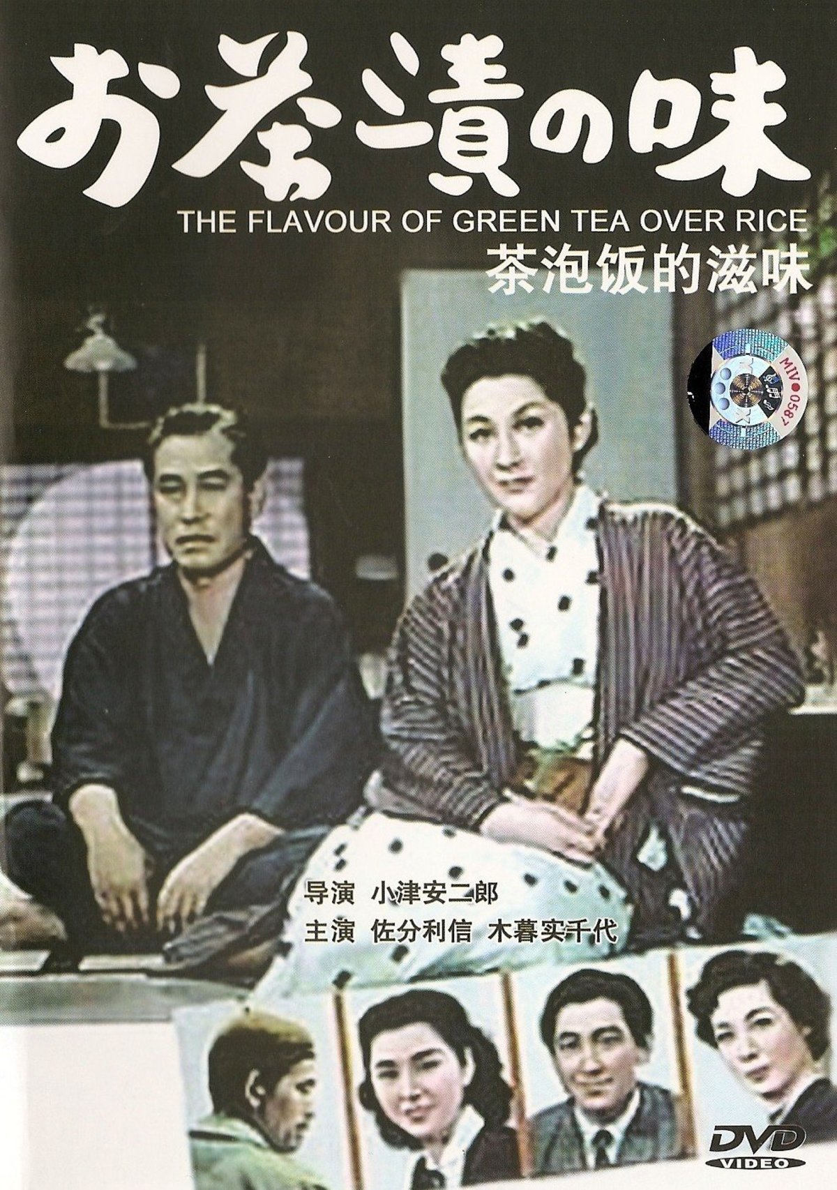 large_dae1ed01eb844f35f84707e2881f8444-green.jpg