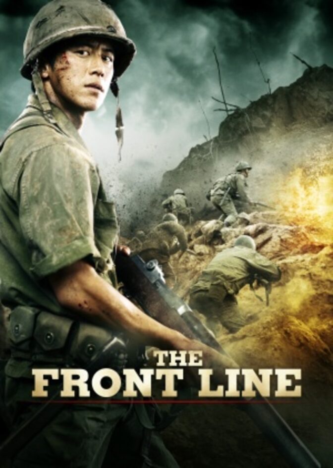 The Front Line