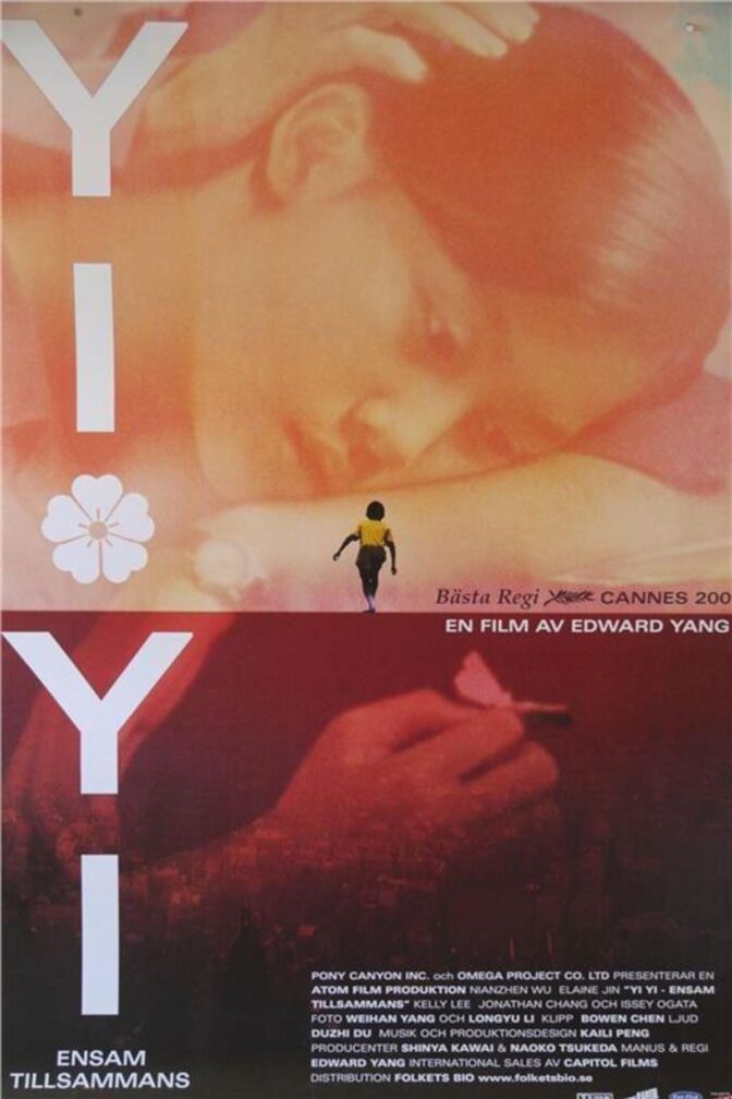 Yi Yi – Ensam tillsammans