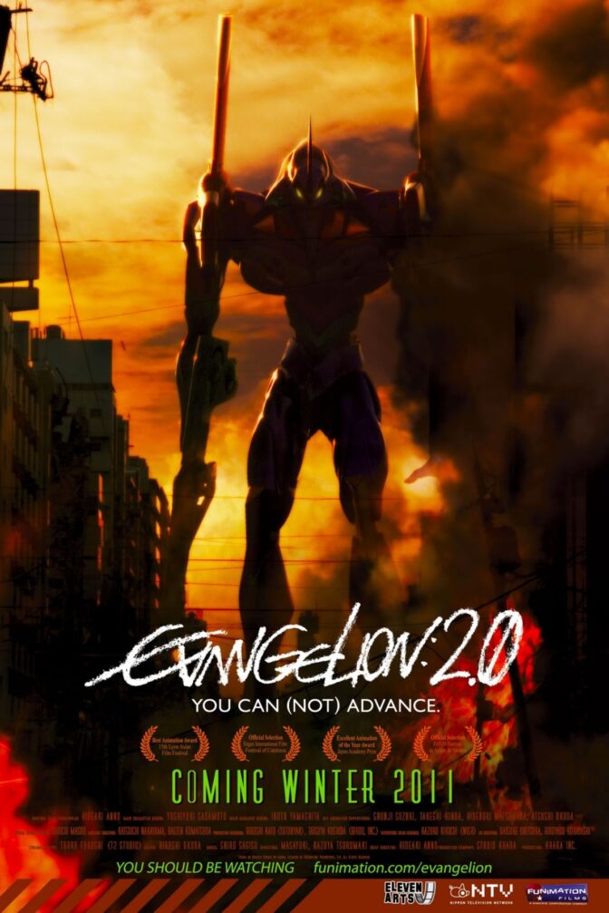 Evangelion: 2.0 You Can (Not) Advance
