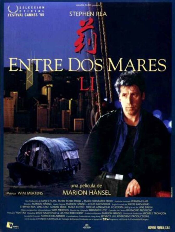 Mellan djävulen och det djupa blå havet