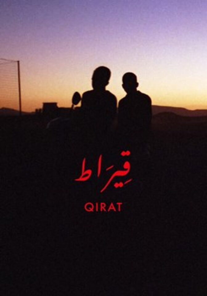 Qirat