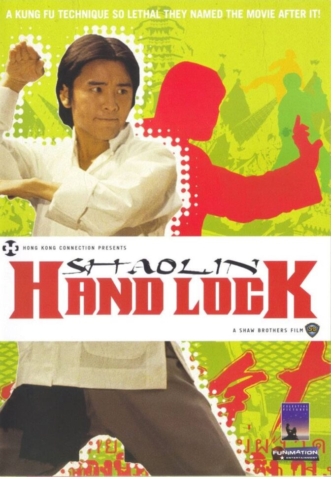 Shaolin Handlock