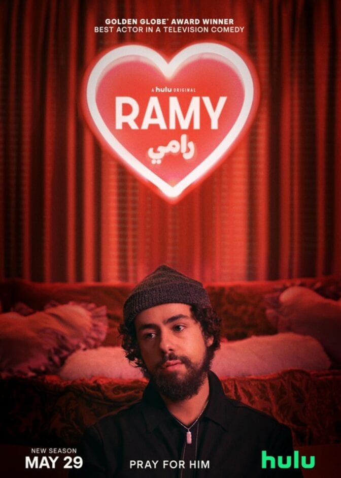 Ramy