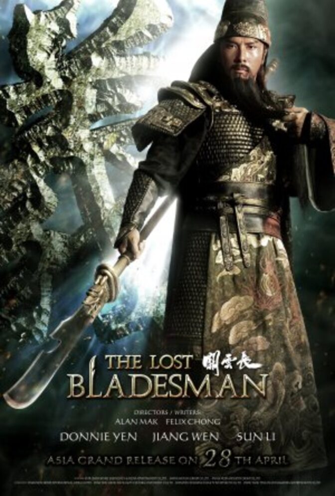 The Lost Bladesman