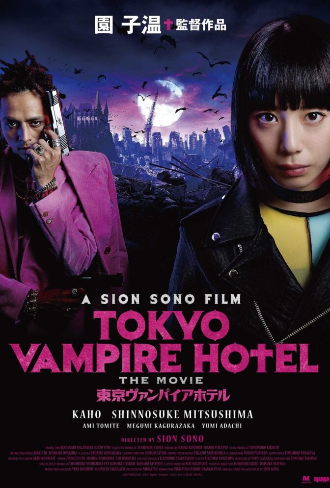 Tokyo Vampire Hotel