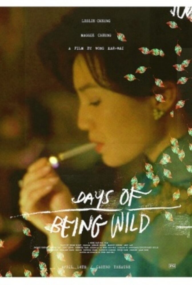 Days of Being Wild