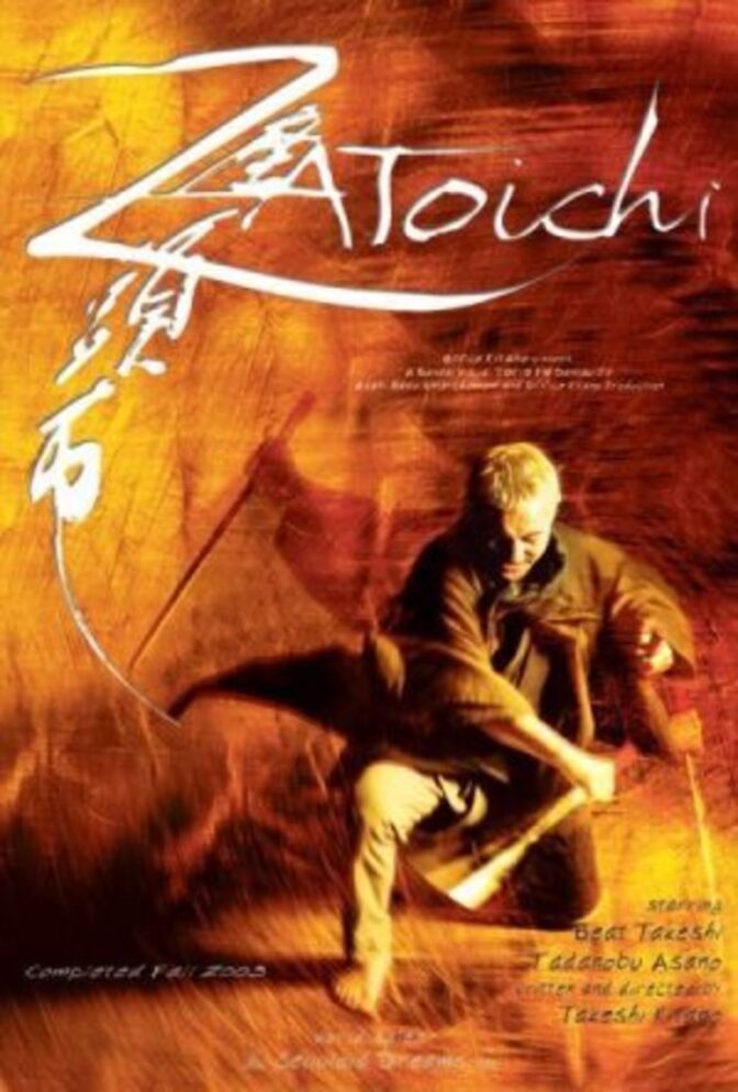 Zatoichi