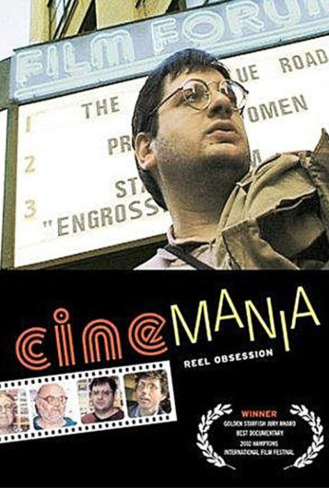 Cinemania