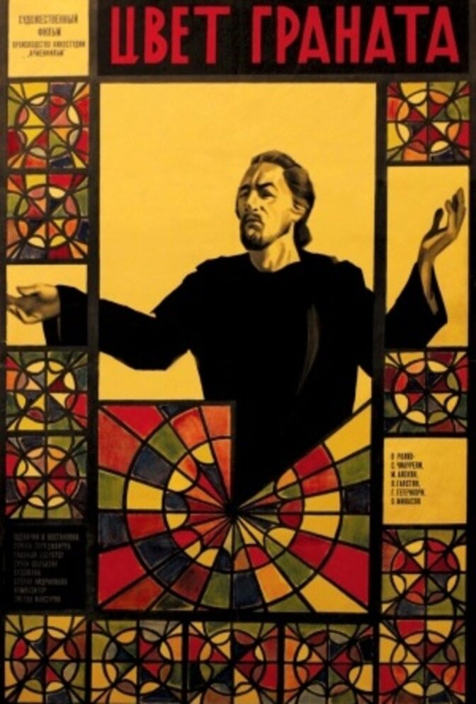 Granatäpplets färg