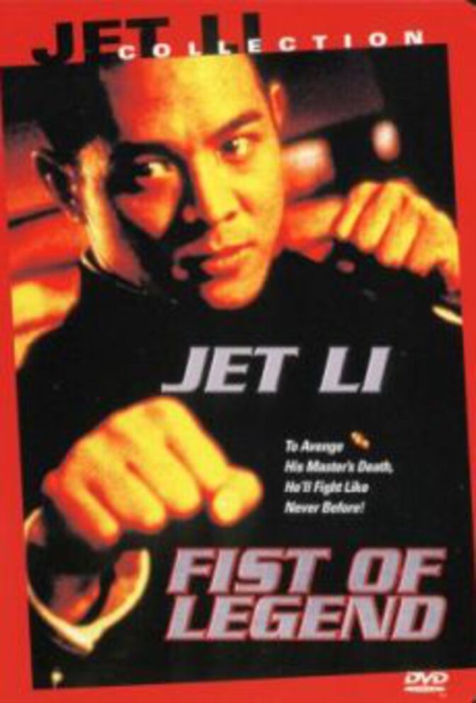 Fist Of Legend