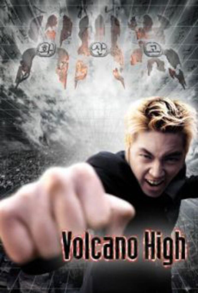 Volcano High
