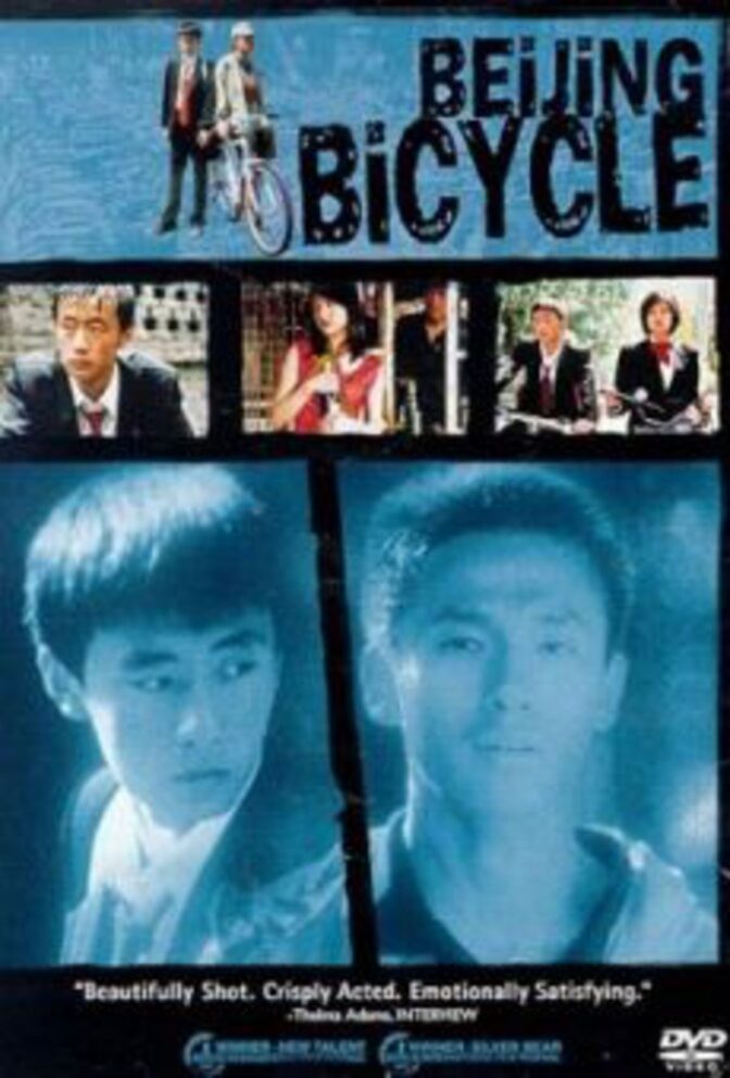 Beijing Bicycle