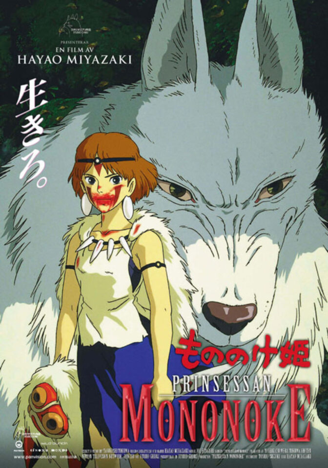 Prinsessan Mononoke