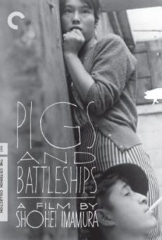 Pigs and Battleships