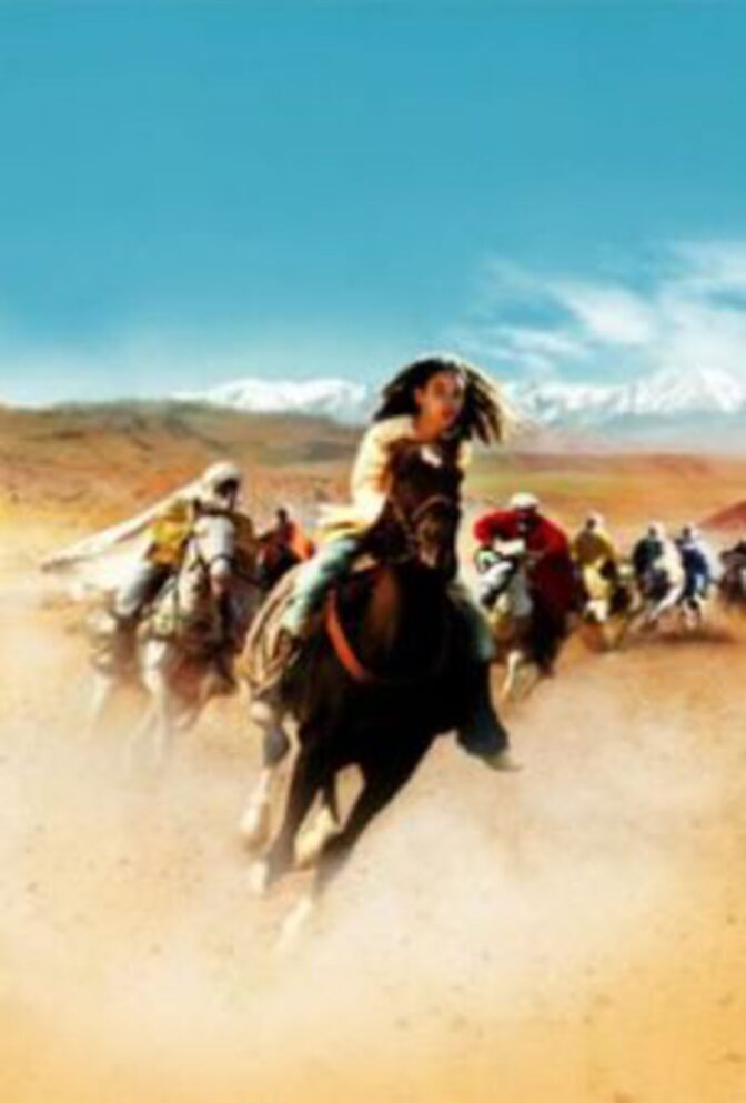 Zaina – Atlas ryttare