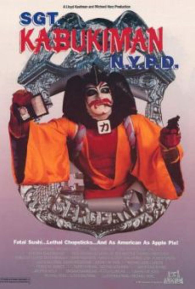 Sgt. Kabukiman N.Y.P.D.