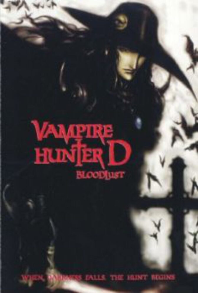 Vampire Hunter D: Bloodlust