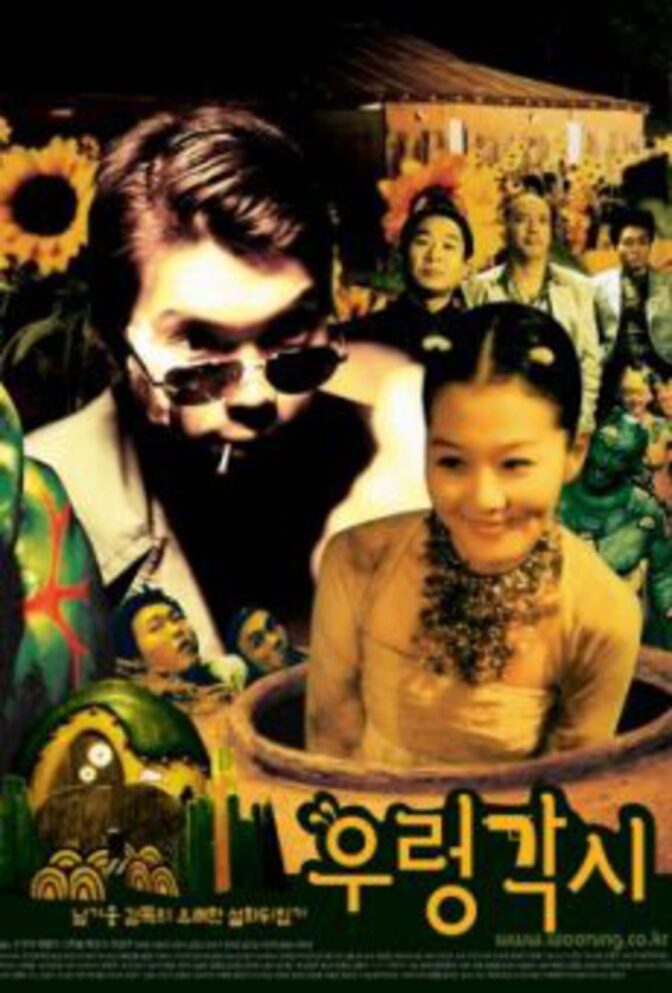 Chow Yun-Fat Boy Meets Brownie Girl