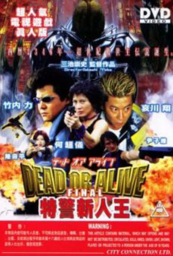 Dead or Alive 3