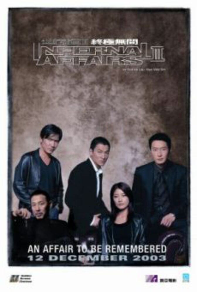 Infernal Affairs III