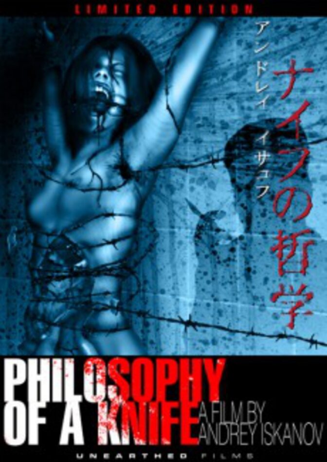 Philosophy of a Knife