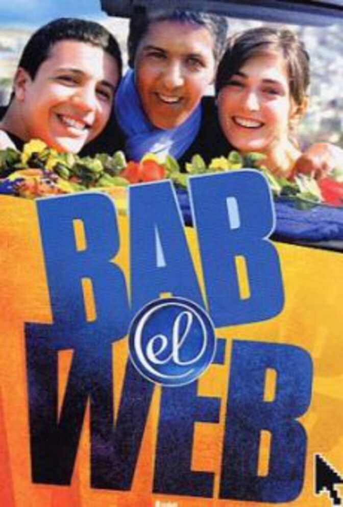 Bab El Web