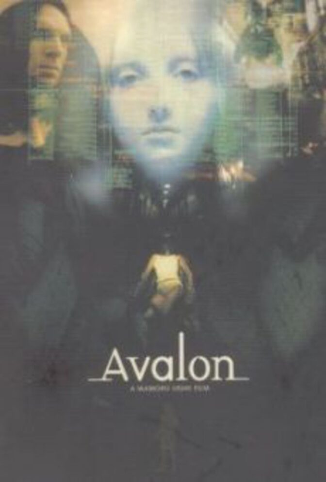 Avalon
