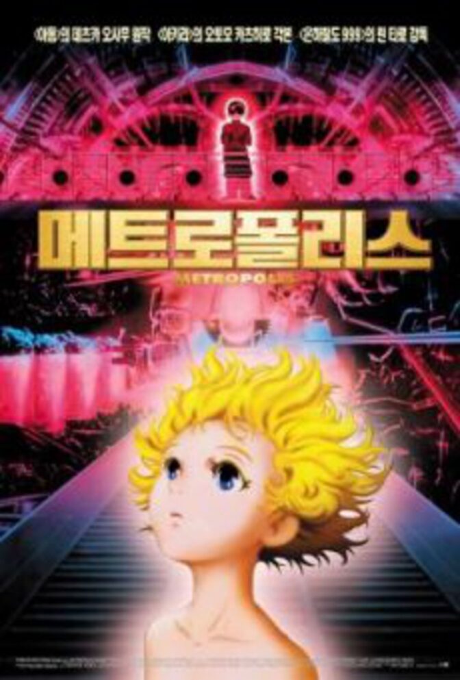 Metropolis