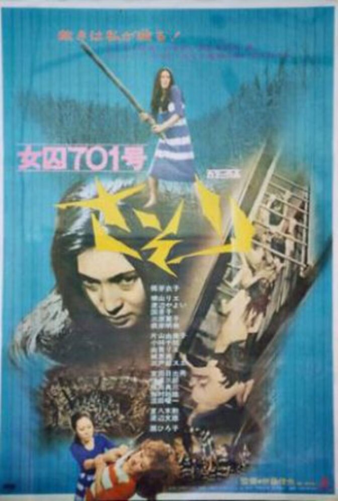 Female Prisoner #701: Scorpion