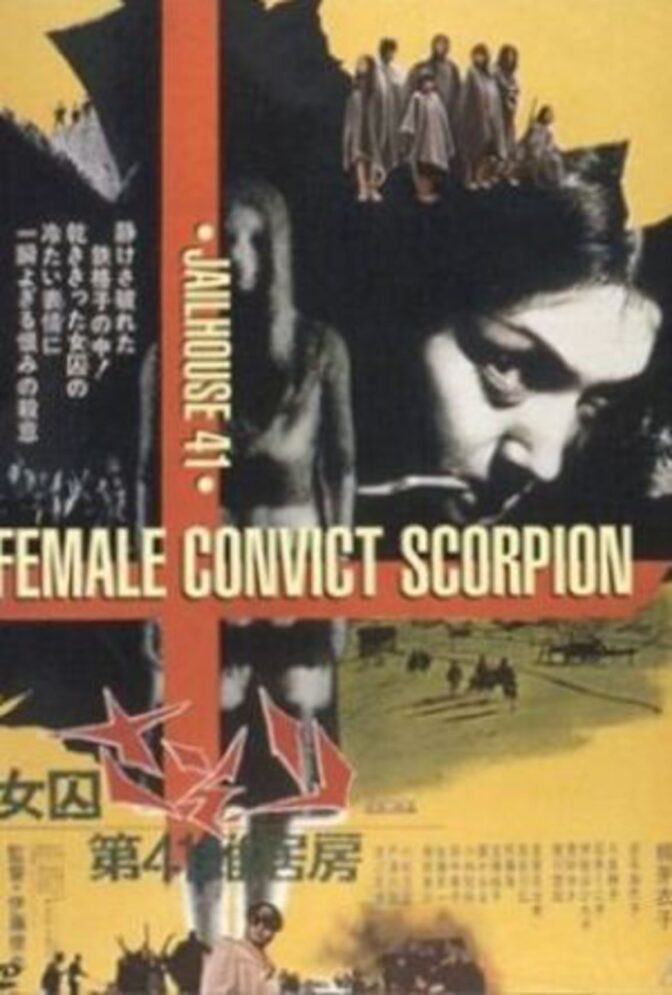 Female Prisoner Scorpion: Jailhouse 41