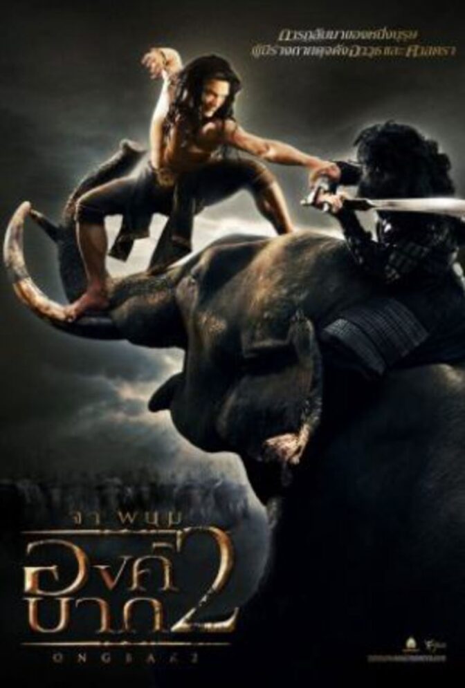 Ong bak 2