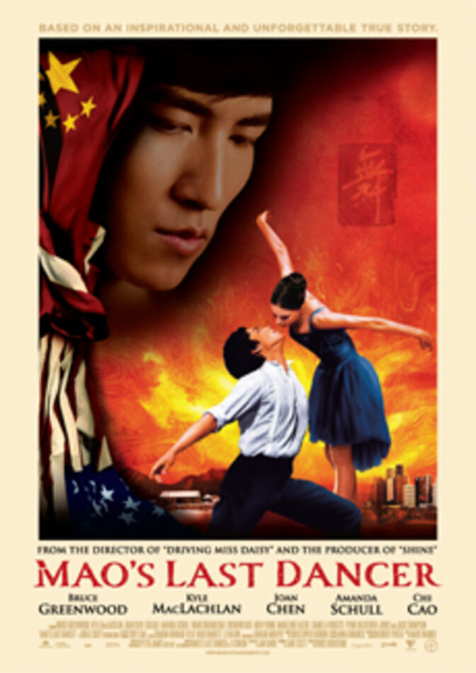 Mao’s Last Dancer