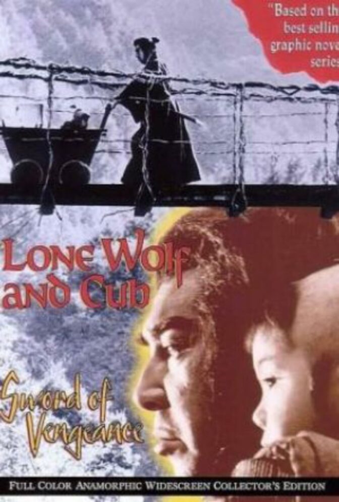 Lone Wolf and Cub: Sword of Vengeance