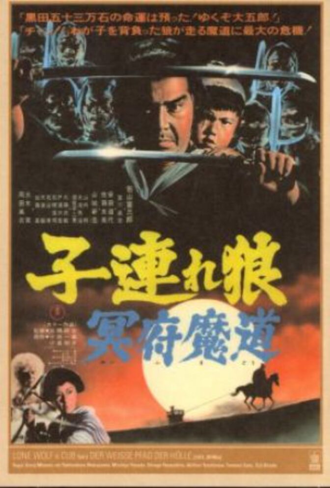 Lone Wolf and Cub: Baby Cart in Land of Demons