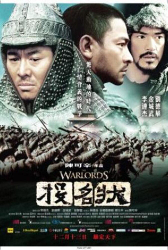 The Warlords