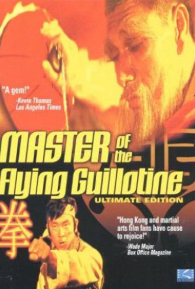 Master of the Flying Guillotine